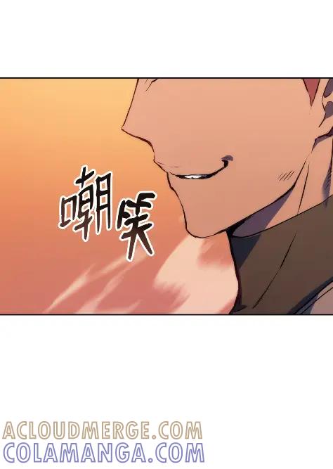 《拳王转世》17 断罪的资格（2） 第17页