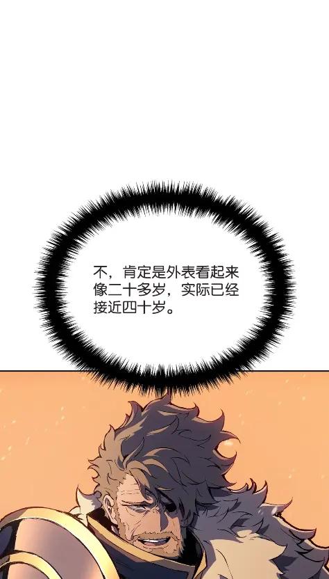 《拳王转世》17 断罪的资格（2） 第14页