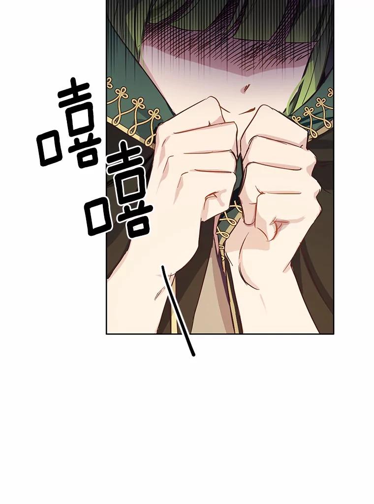 被发现就完蛋了！ 9.不准来我房间 第26页