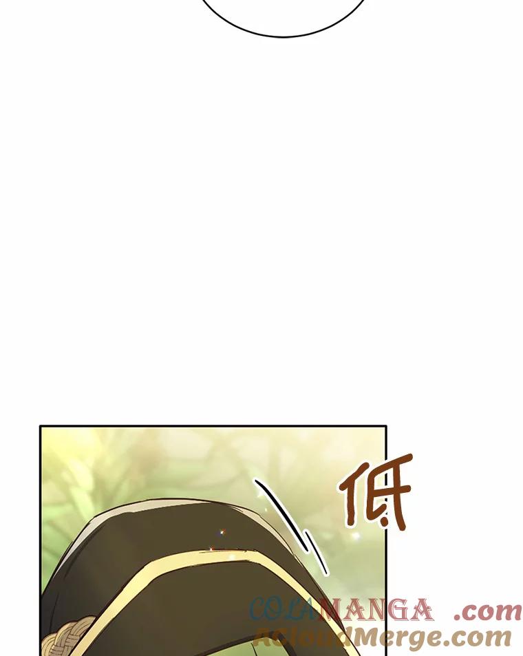 被发现就完蛋了！ 9.不准来我房间 第19页