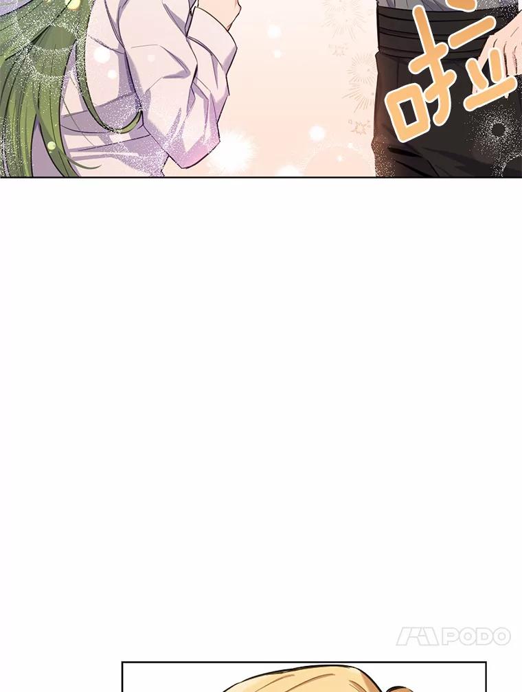 被发现就完蛋了！ 13.幸运之信 第60页