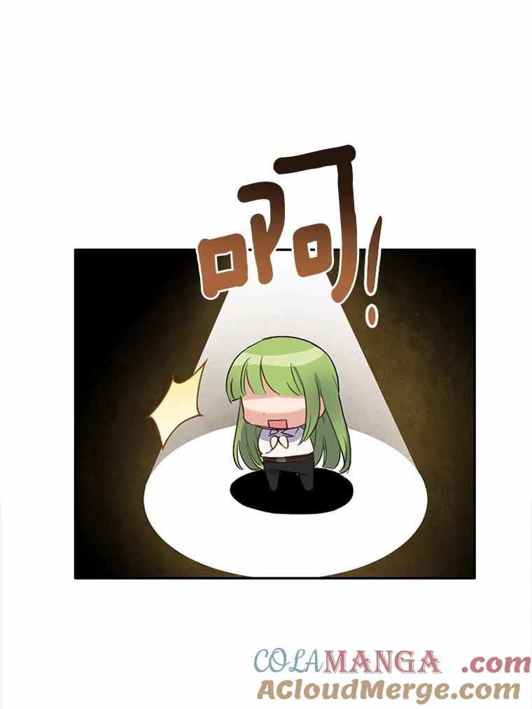 被发现就完蛋了！ 14.新家 第37页