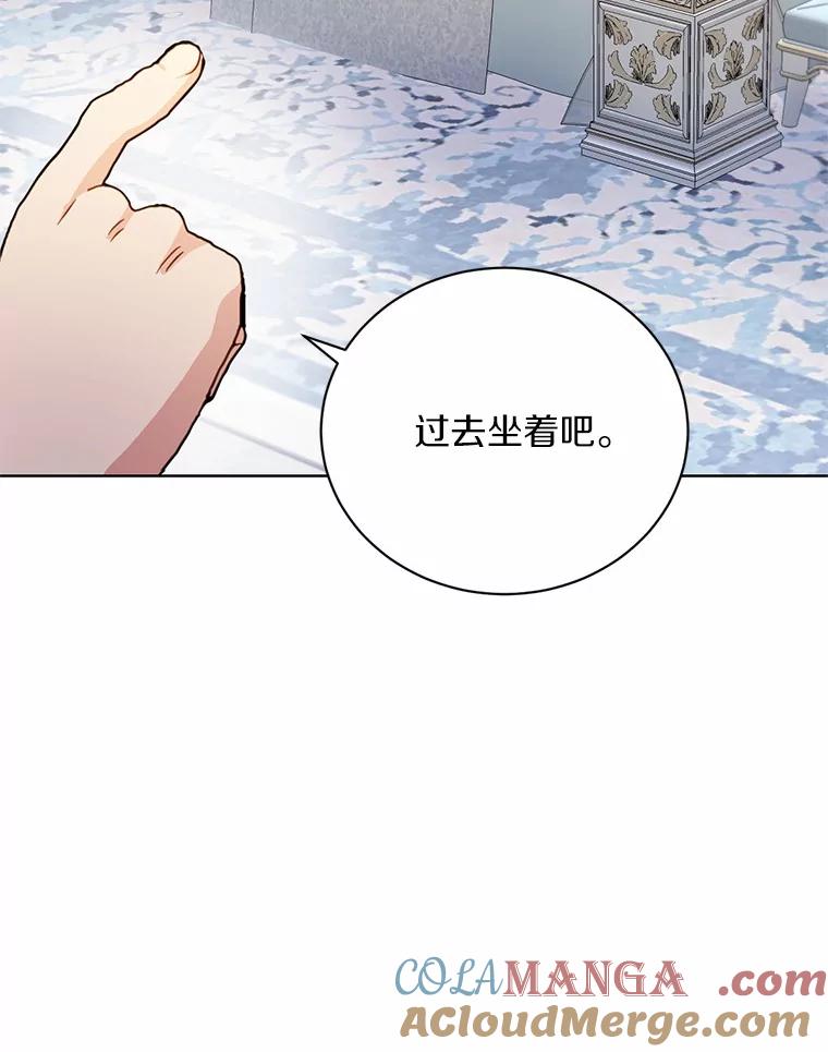 被发现就完蛋了！ 16.你的名字 第55页
