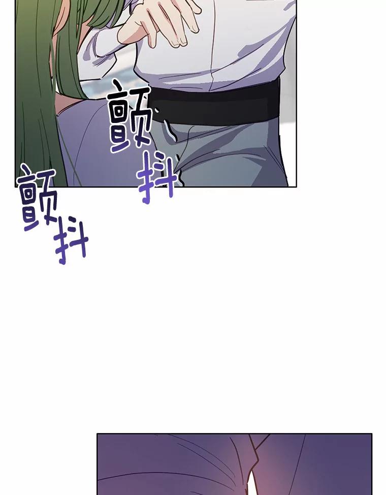 被发现就完蛋了！ 17.我好怕 第86页