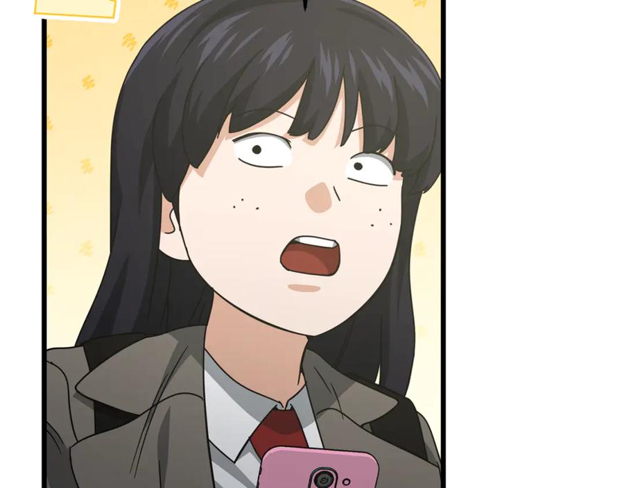 我爸太强了！ - 第209话 无伤的试炼 - 第111张图