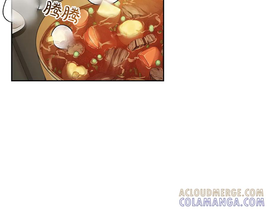 《和猛虎大人的恋爱旅行》第4话 冒昧的问题 第29页