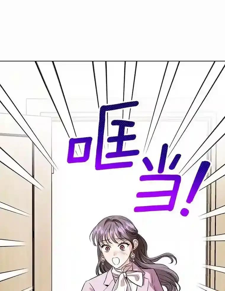 《与宿敌共眠》45.他对你是真心的 第71页