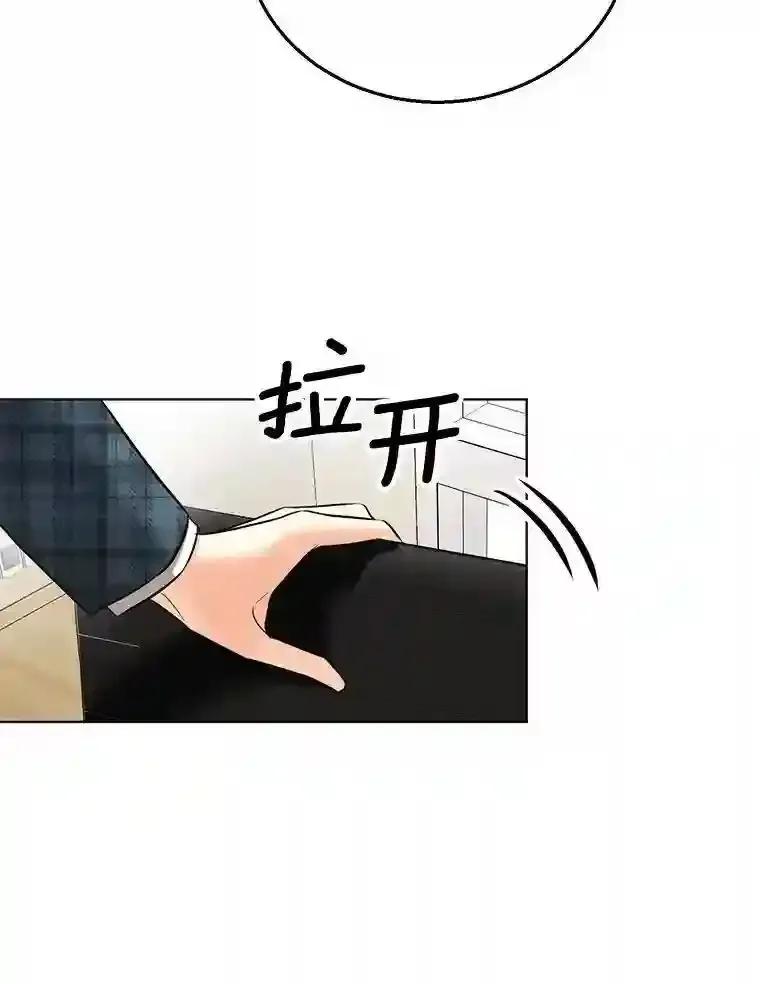 《与宿敌共眠》45.他对你是真心的 第80页