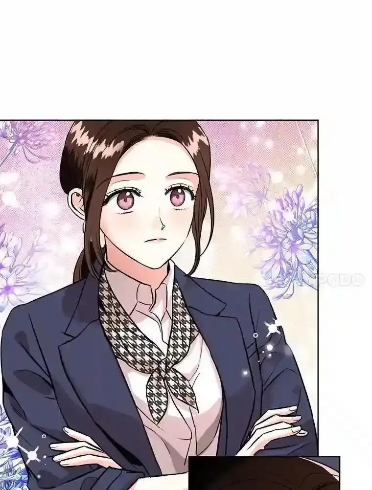 《与宿敌共眠》46.集体道歉 第27页