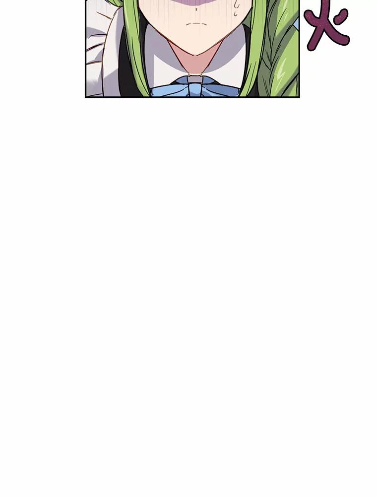 被发现就完蛋了！ 4.服侍沐浴 第94页