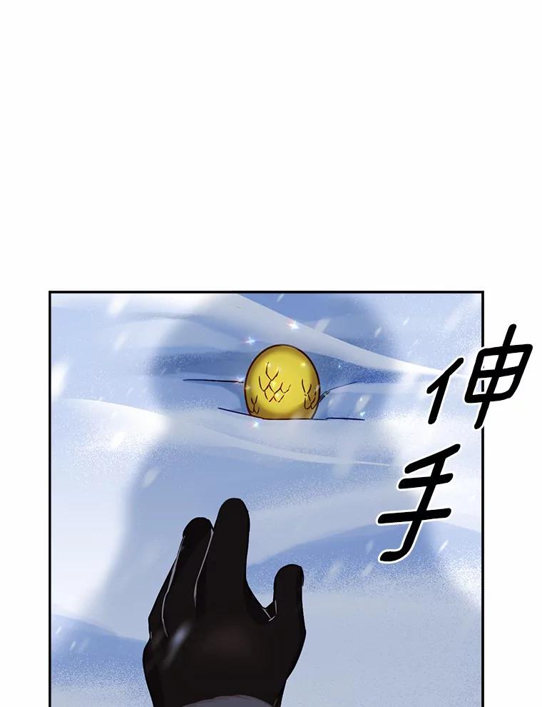 被发现就完蛋了！ 4.服侍沐浴 第76页