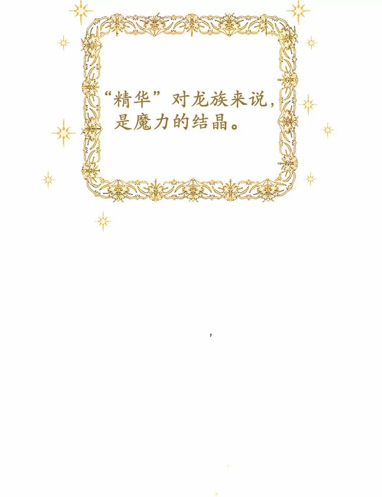 被发现就完蛋了！ 4.服侍沐浴 第78页