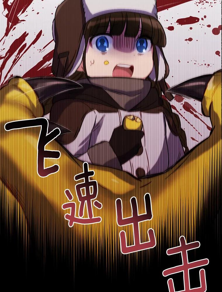 被发现就完蛋了！ 4.服侍沐浴 第91页
