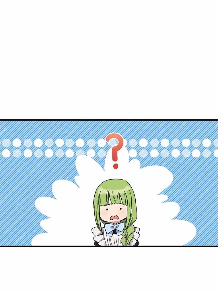 被发现就完蛋了！ 5.再来一会？ 第30页