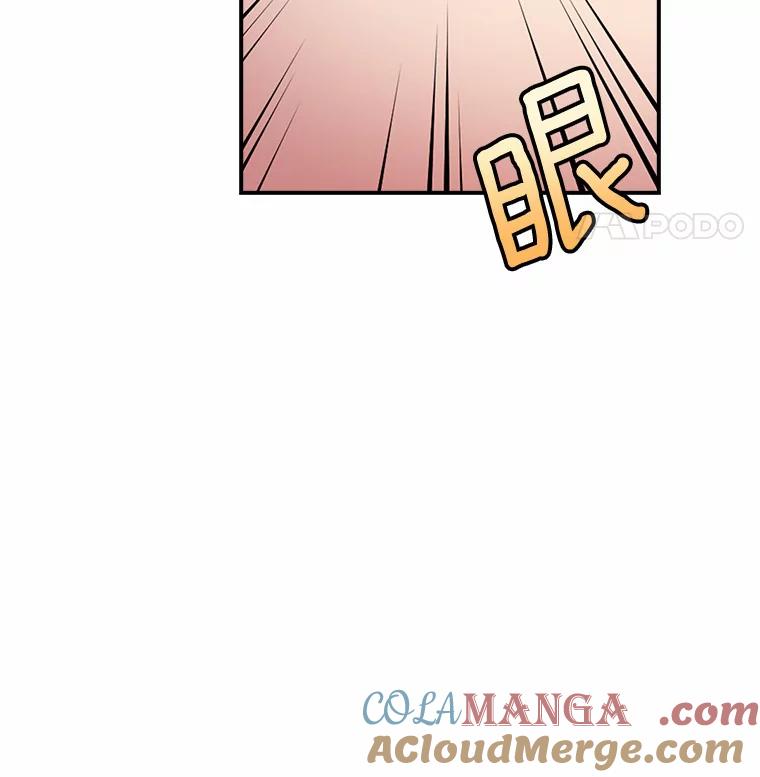被发现就完蛋了！ 5.再来一会？ 第67页