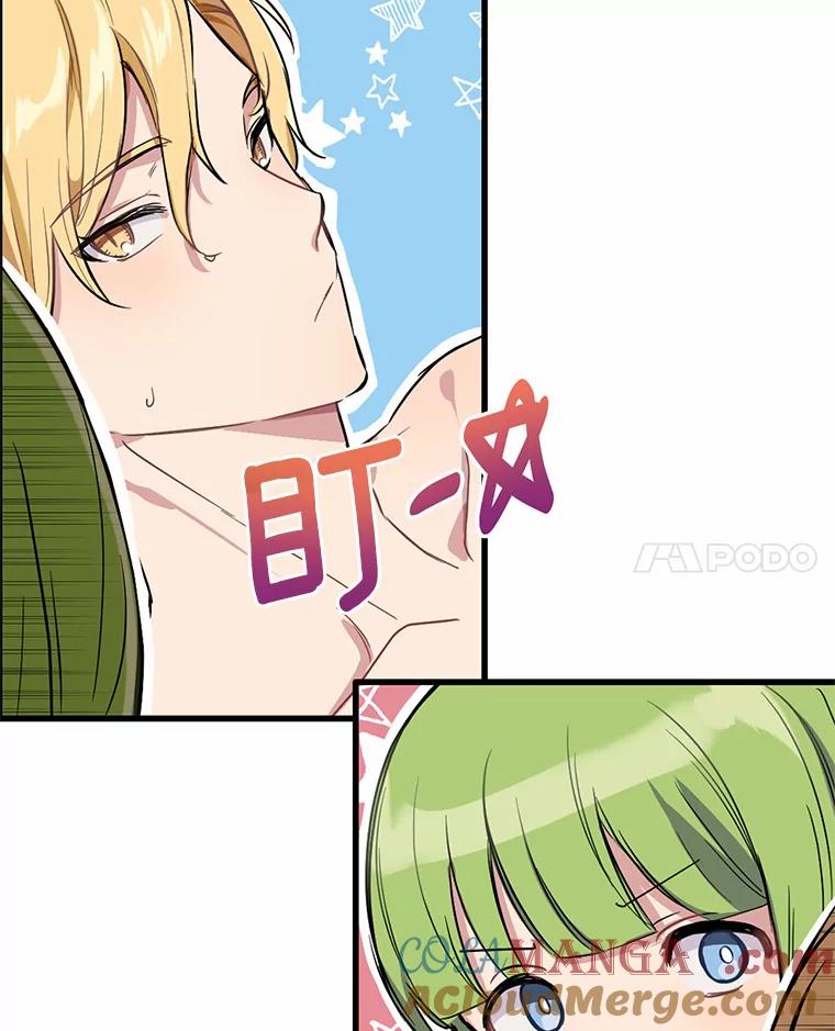 被发现就完蛋了！ 5.再来一会？ 第22页