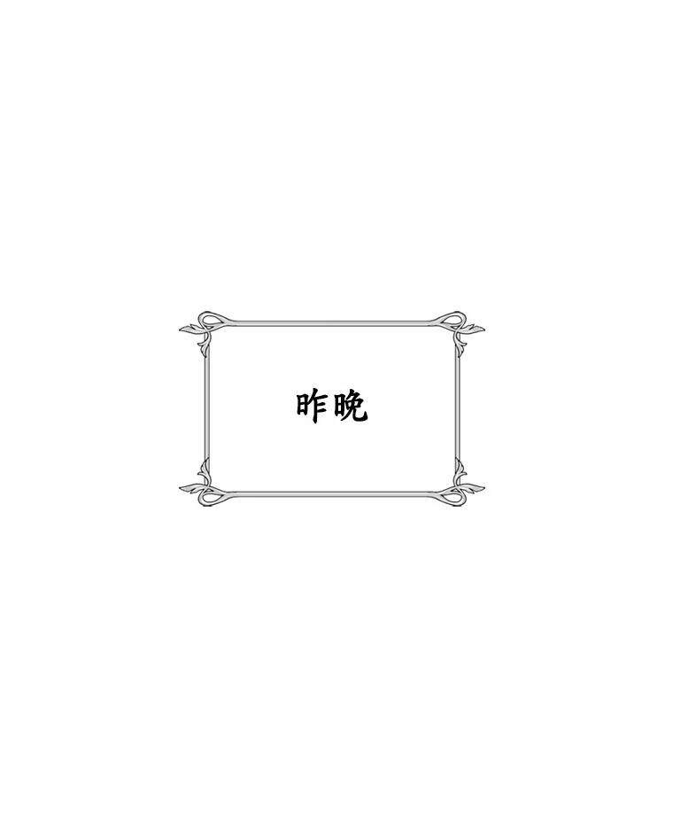 被发现就完蛋了！ 6.按摩服务 第55页