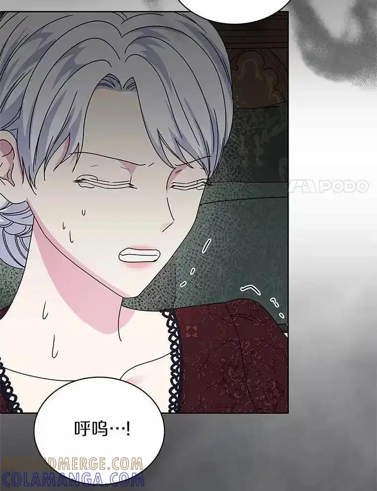 《吞噬太阳的花》72.新生 第61页