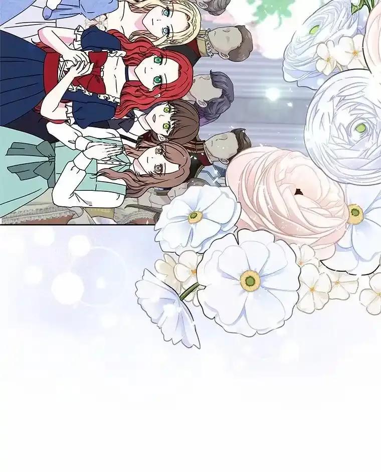 《吞噬太阳的花》72.新生 第110页