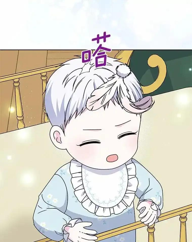《吞噬太阳的花》72.新生 第92页