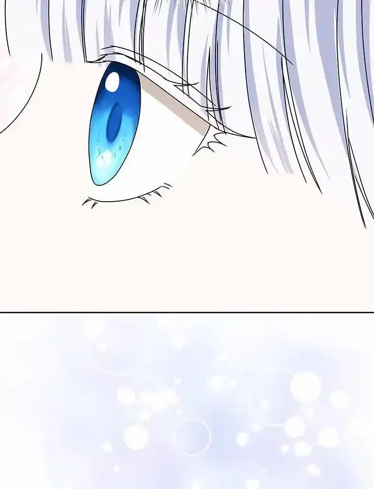《吞噬太阳的花》72.新生 第116页