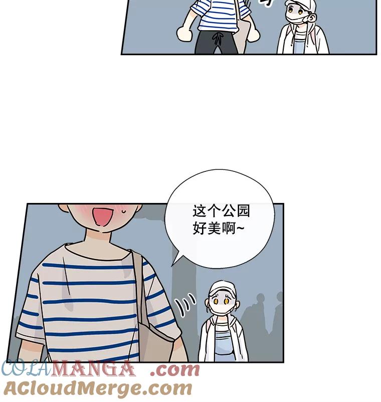 《追逐光的爱恋》7.等待与信任 第40页