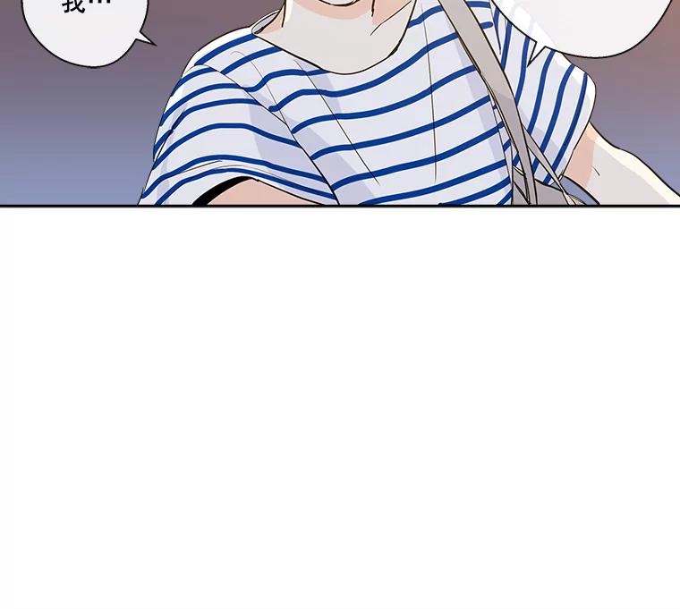 《追逐光的爱恋》7.等待与信任 第6页