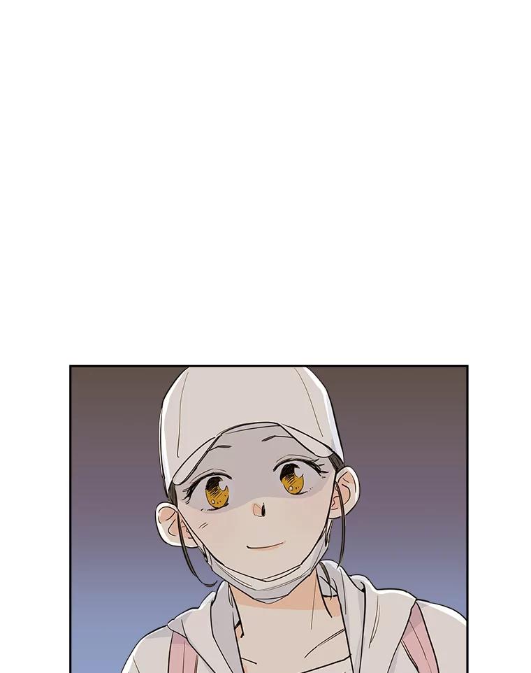 《追逐光的爱恋》7.等待与信任 第41页