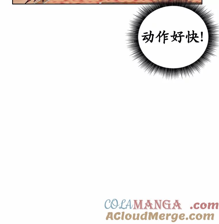 被发现就完蛋了！ 8.心疼她 第16页