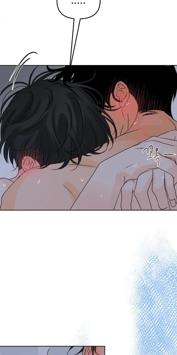 香味的边界 - 第100章：【第二季】还记得嘛 - 第12张图