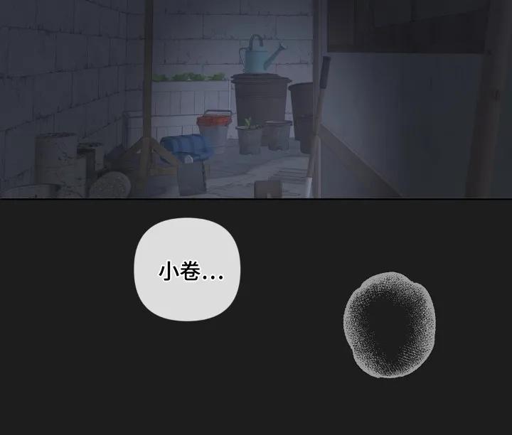 香味的边界 - 第100章：【第二季】还记得嘛 - 第2张图