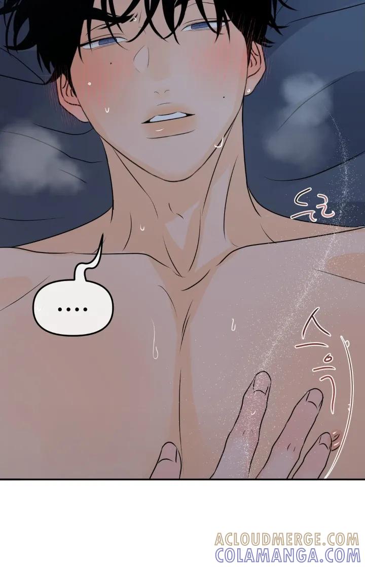 香味的边界 - 第100章：【第二季】还记得嘛 - 第23张图