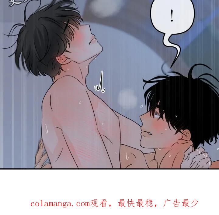 香味的边界 - 第100章：【第二季】还记得嘛 - 第30张图