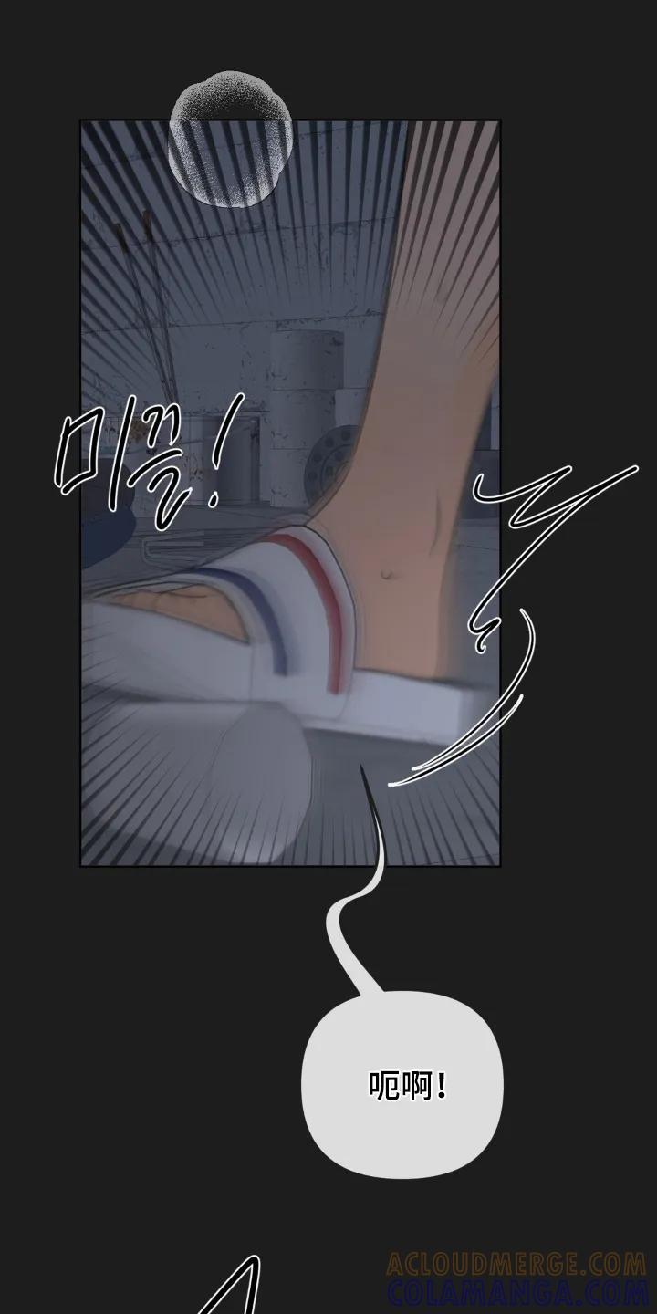 香味的边界 - 第100章：【第二季】还记得嘛 - 第3张图