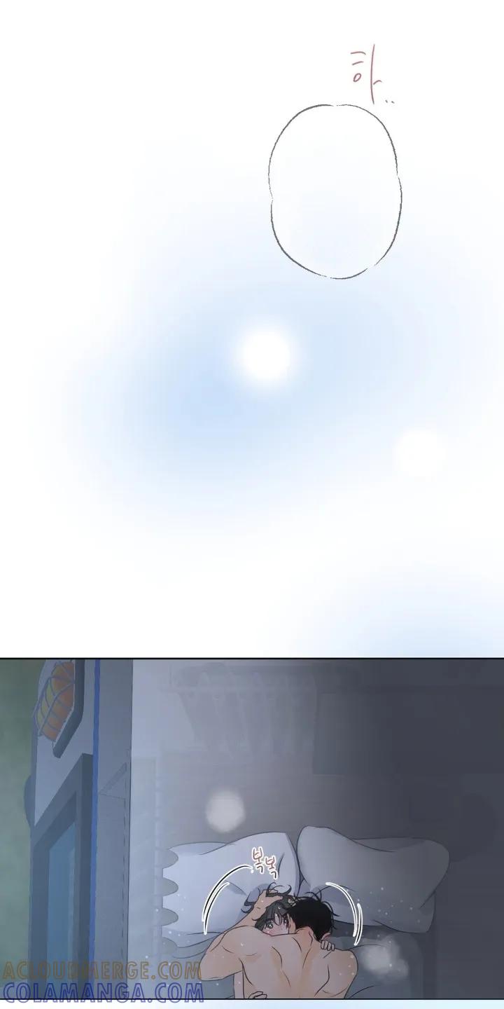 香味的边界 - 第100章：【第二季】还记得嘛 - 第9张图