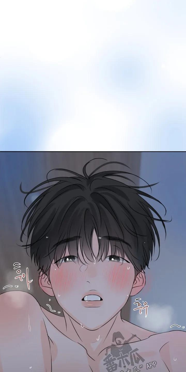 香味的边界 - 第100章：【第二季】还记得嘛 - 第26张图