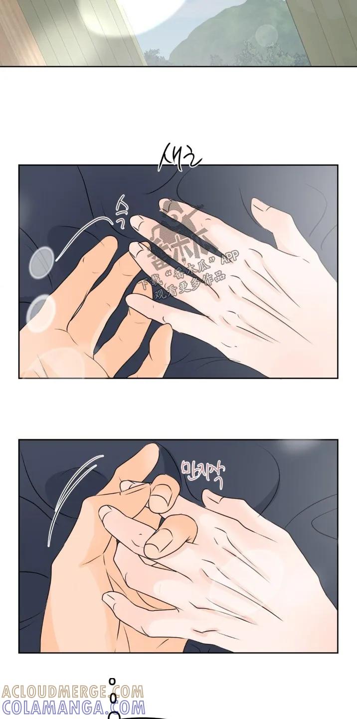 香味的边界 - 第101章：【第二季】小可爱 - 第19张图