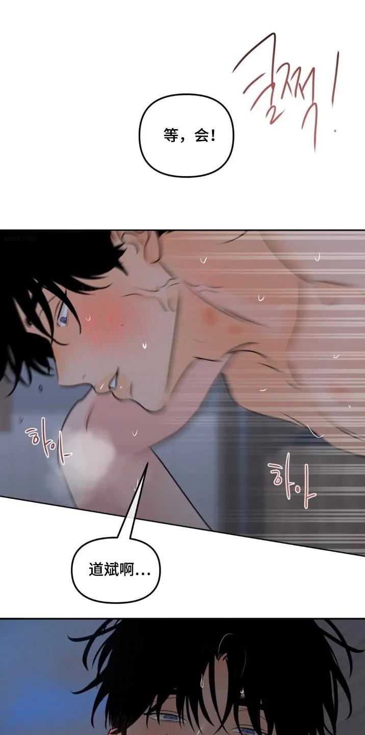 香味的边界 - 第101章：【第二季】小可爱 - 第16张图