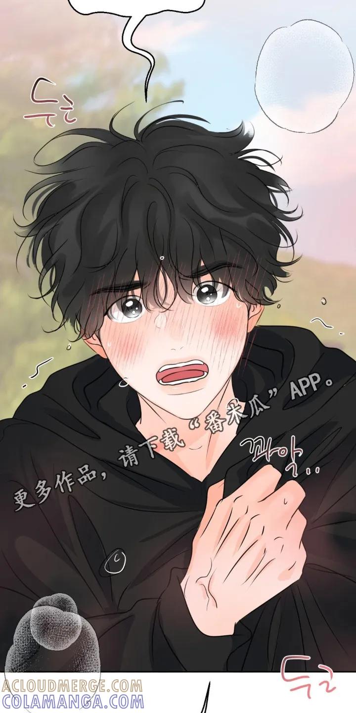 香味的边界 - 第102章：【第二季】没有告白 - 第21张图