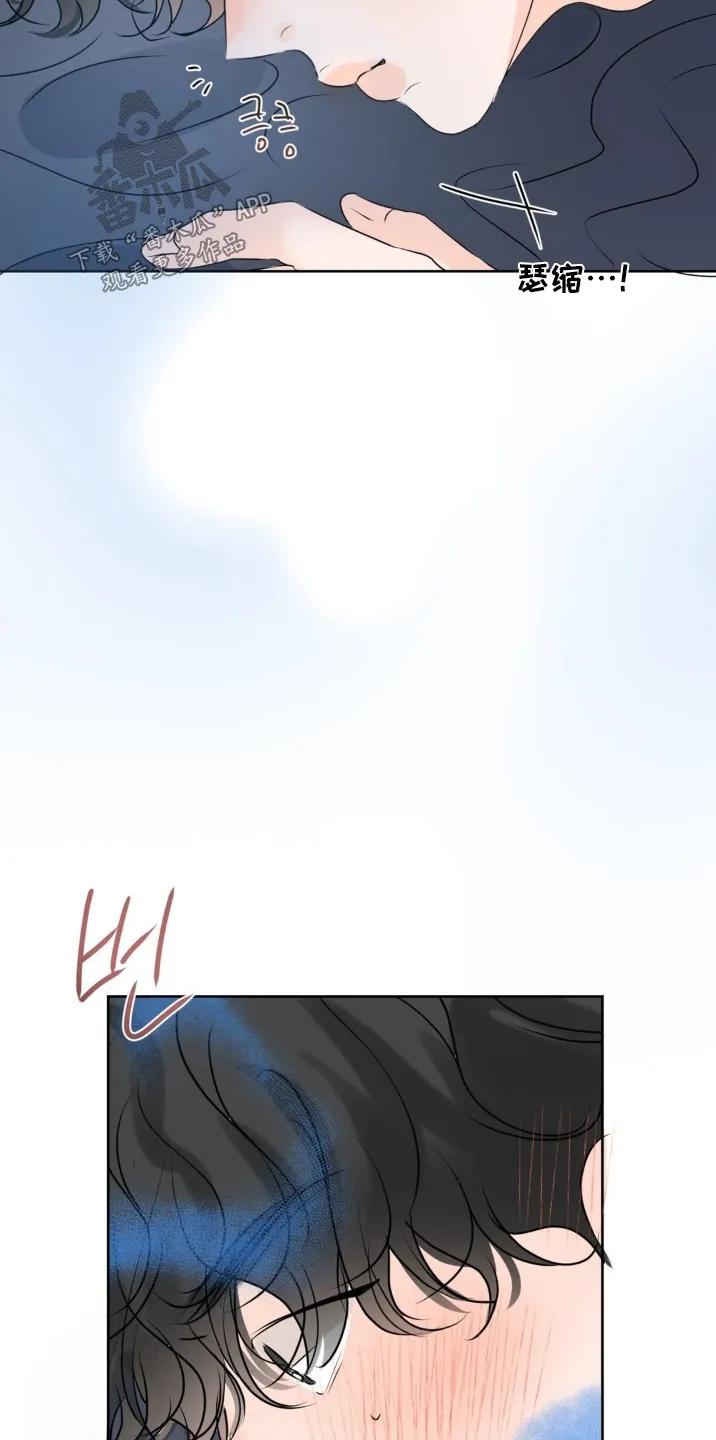 香味的边界 - 第102章：【第二季】没有告白 - 第4张图