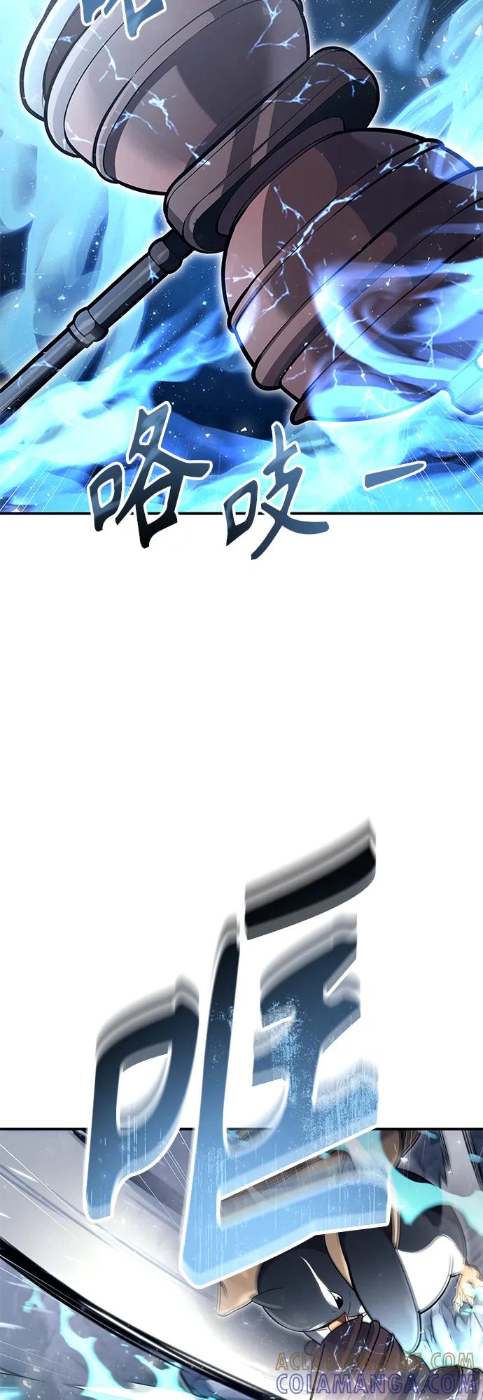 神之塔外传：乌雷克·马奇努 - [第17话] 巴斯科比1 - 第28张图