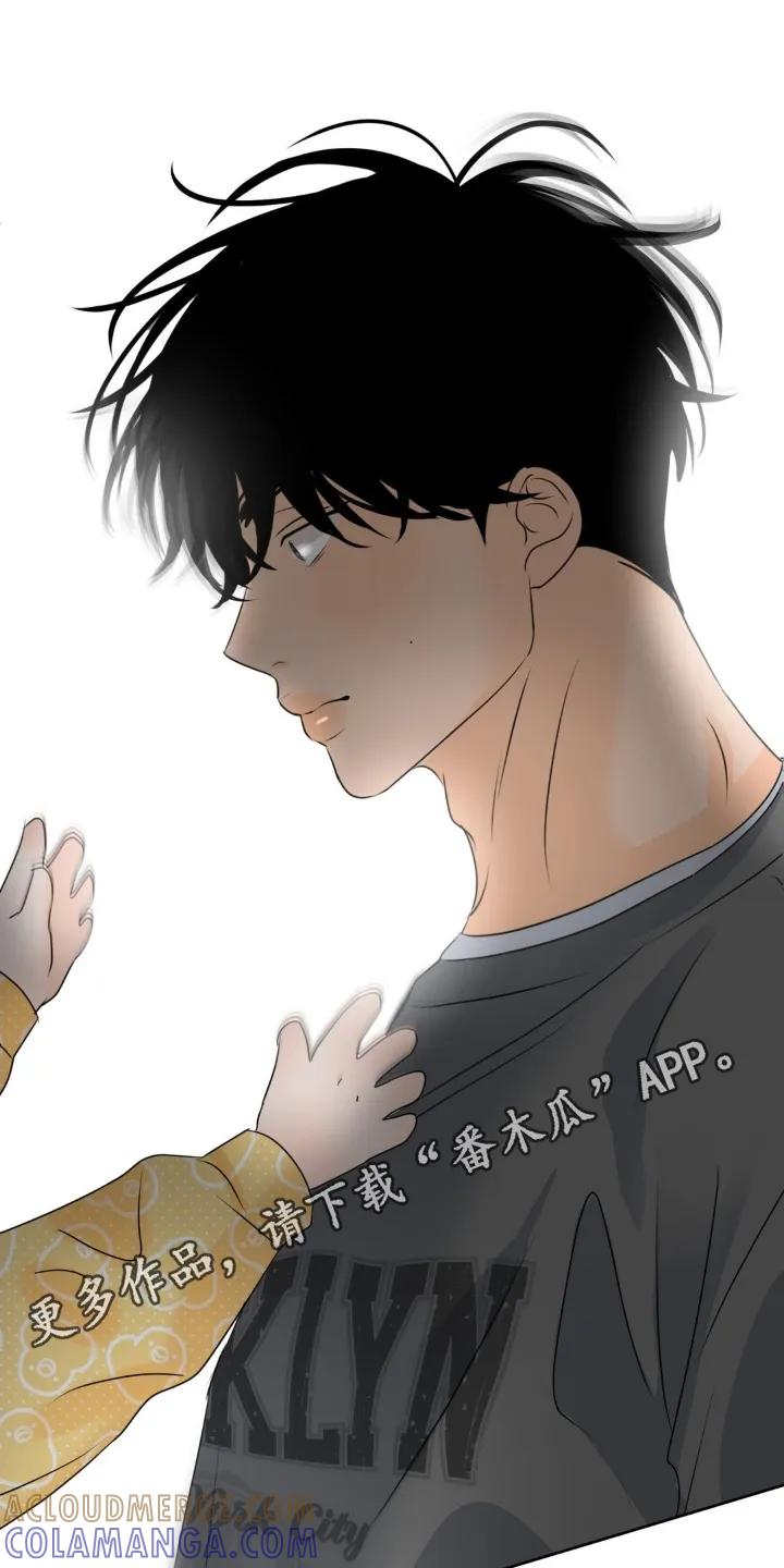 香味的边界 - 第93章：【第二季】加油 - 第25张图