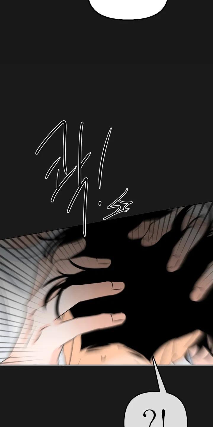 香味的边界 - 第94章：【第二季】想起来 - 第20张图