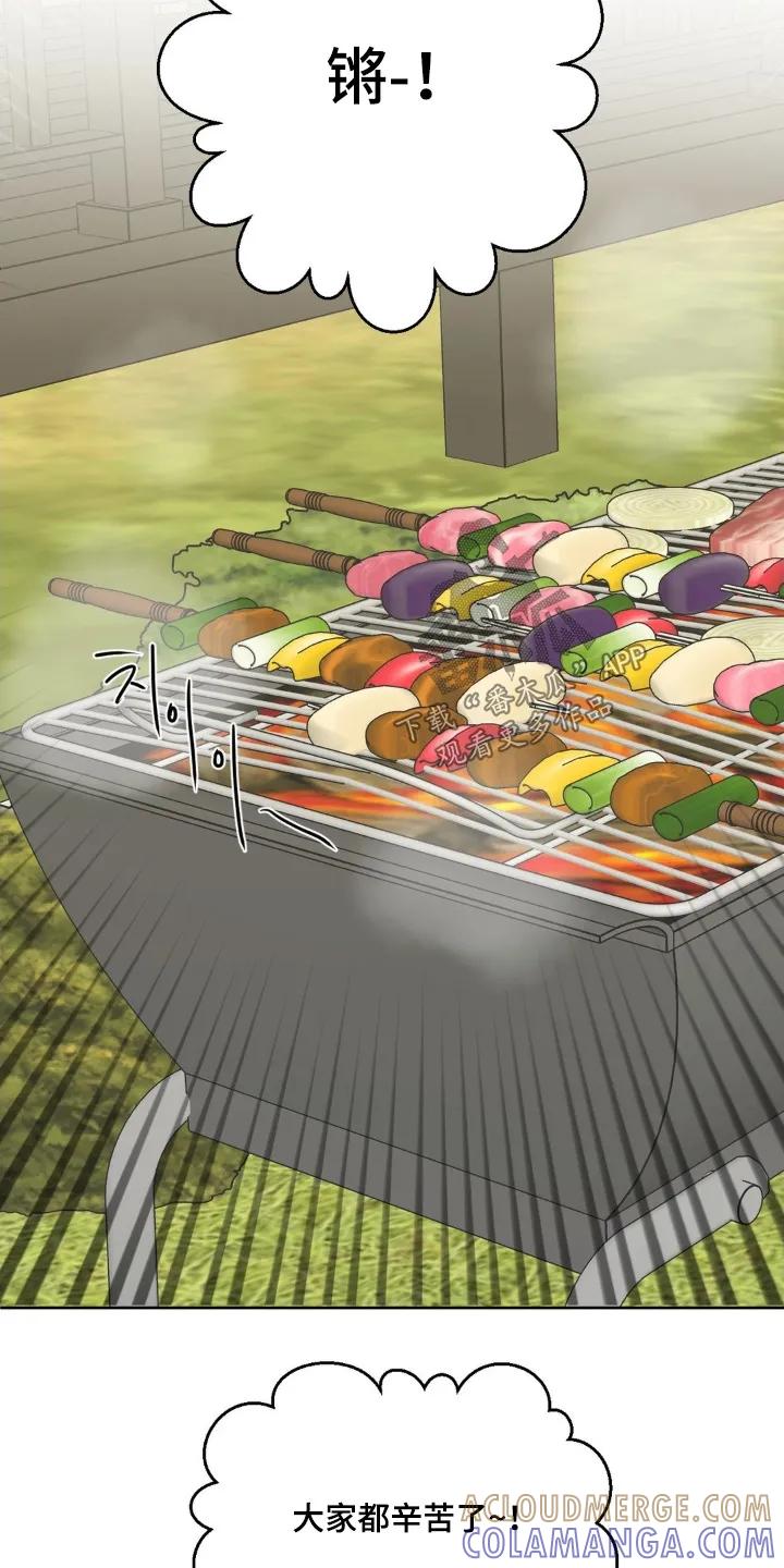 香味的边界 - 第94章：【第二季】想起来 - 第15张图