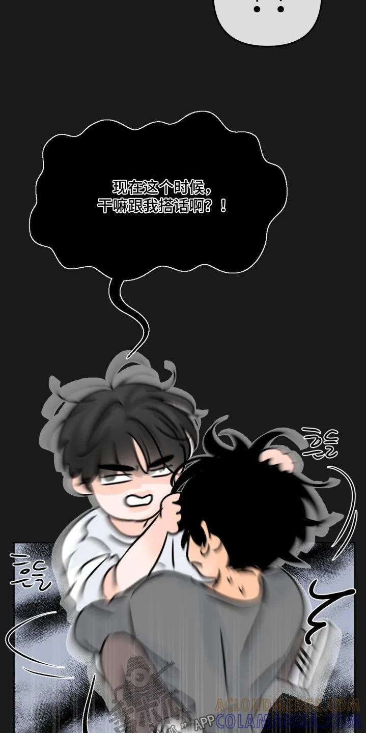 香味的边界 - 第94章：【第二季】想起来 - 第21张图