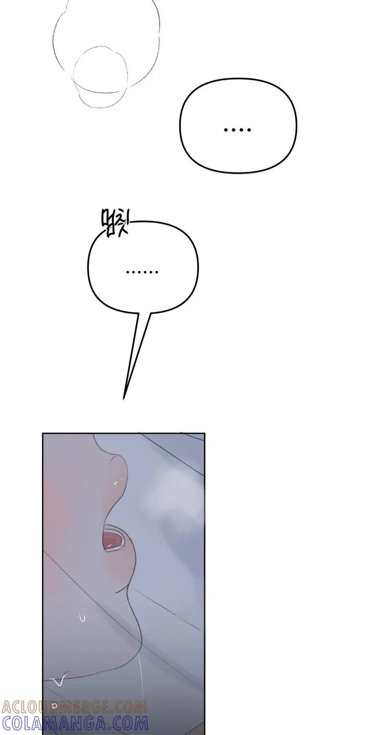 香味的边界 - 第97章：【第二季】太热了 - 第3张图