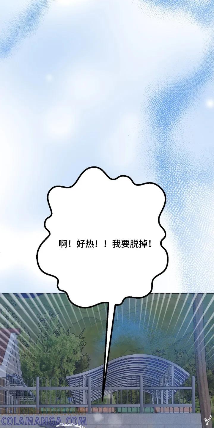 香味的边界 - 第97章：【第二季】太热了 - 第25张图