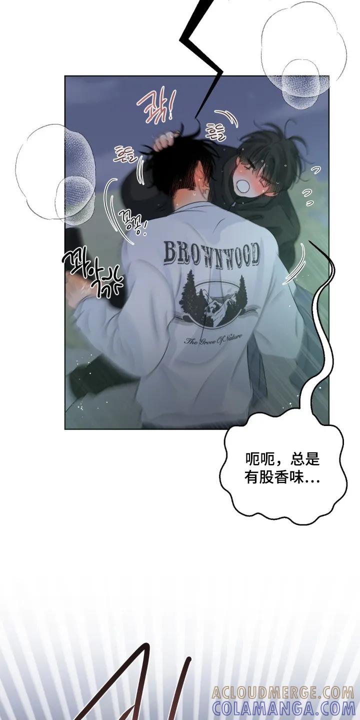 香味的边界 - 第97章：【第二季】太热了 - 第27张图