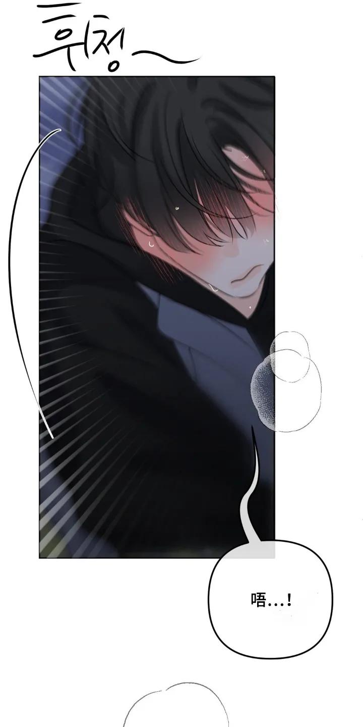 香味的边界 - 第97章：【第二季】太热了 - 第14张图