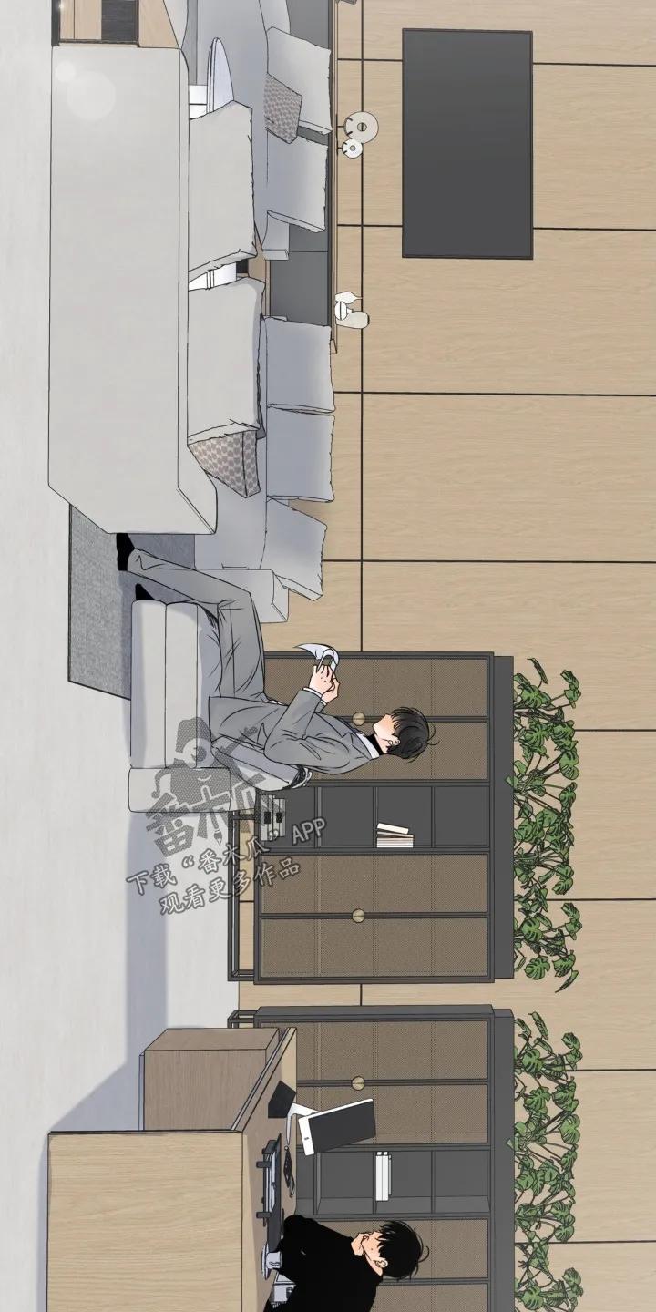 香味的边界 - 第97章：【第二季】太热了 - 第10张图